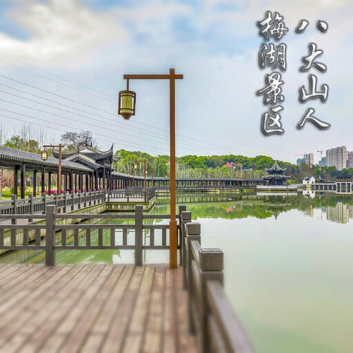 衡山怎样与 720 全景团队保持良好的沟通？